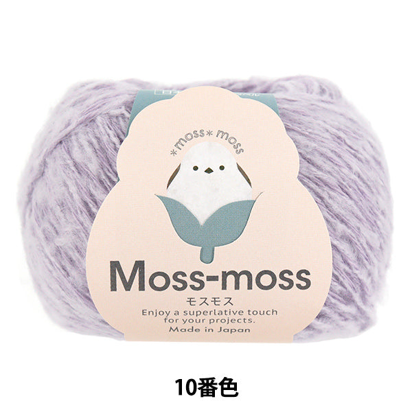 秋冬紗線 "莫斯10号色" Hamanaka