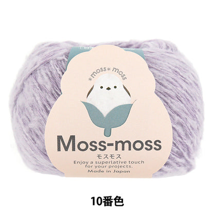 秋冬紗線 "莫斯10号色" Hamanaka