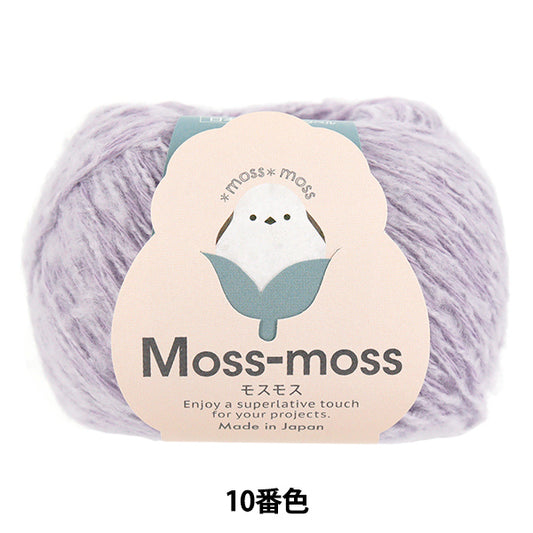 autumn/winterYarn "Mosmos color 10" Hamanaka