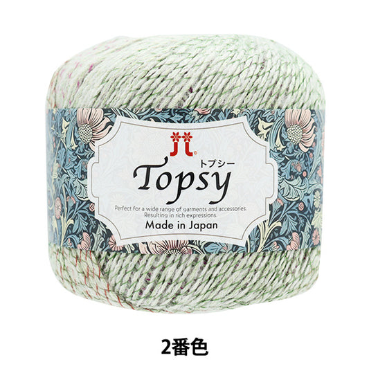 Fall and winterYarn "Topsy 2nd color" Hamanaka