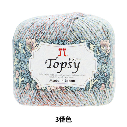 Fall and winterYarn "Topsy 3rd color" Hamanaka