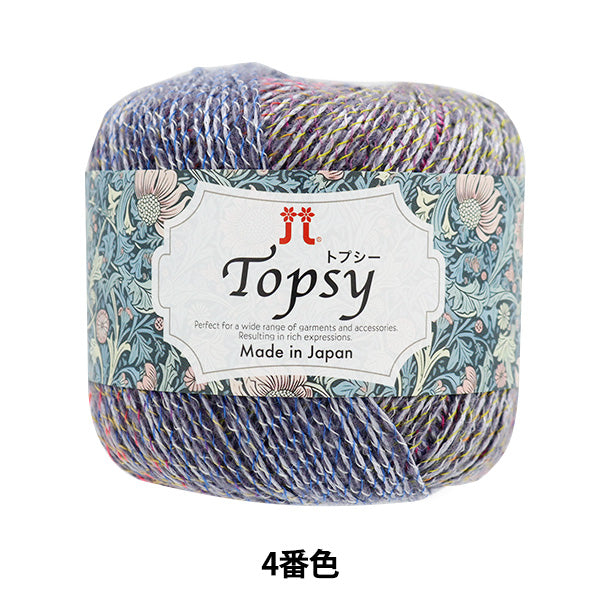 Осень / зимняя шерсть "Topsy 4th Color" Hamanaka hamanaka