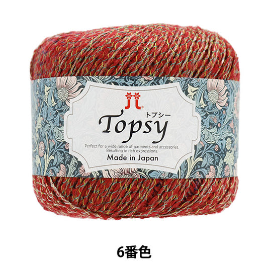 Fall and winterYarn "Topsy 6th color" Hamanaka