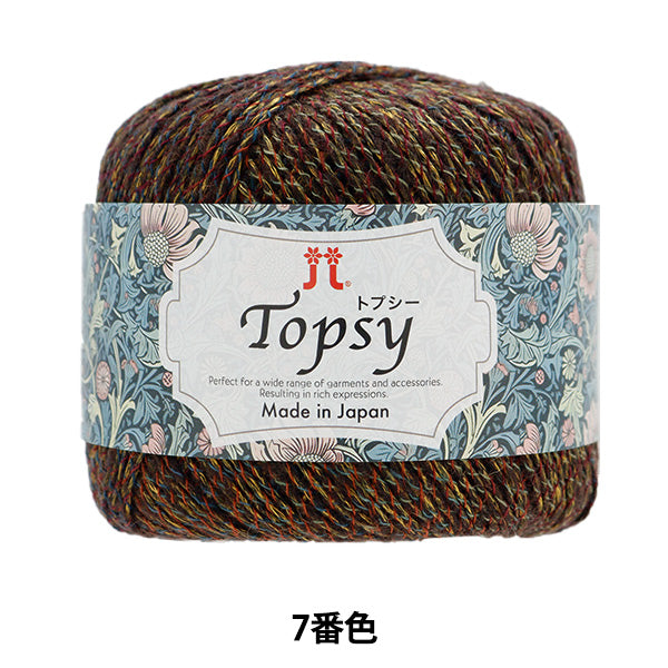 秋冬紗線 “ Topsy 7顏色” Hamanaka