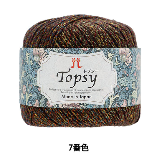 Fall and winterYarn "Topsy 7th color" Hamanaka