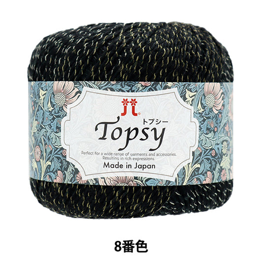 Осень / зимняя шерсть "Topsy 8th Color" Hamanaka hamanaka