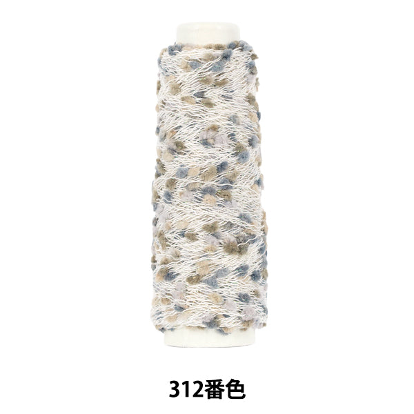 春夏毛糸 『ランタンモール 312番色』 RichMore リッチモア