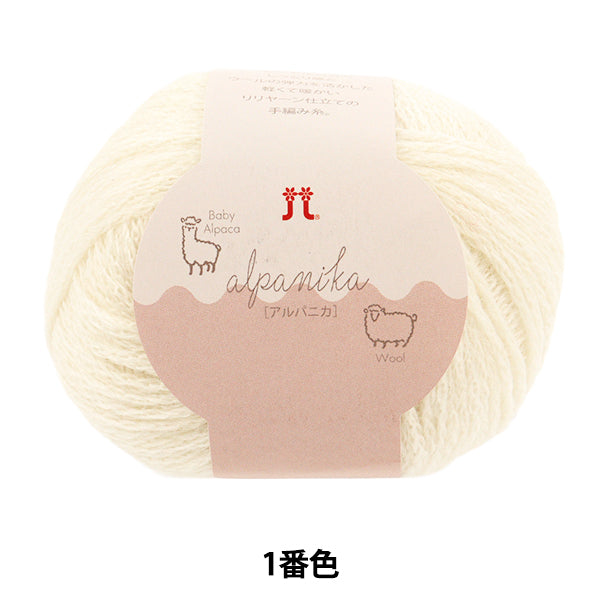 Осень/зимаПряжа "Арпаника, самый цвет" Hamanaka