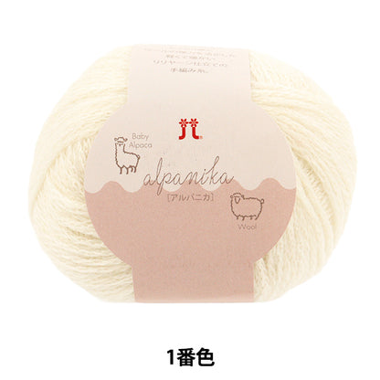 Осень/зимаПряжа "Арпаника, самый цвет" Hamanaka