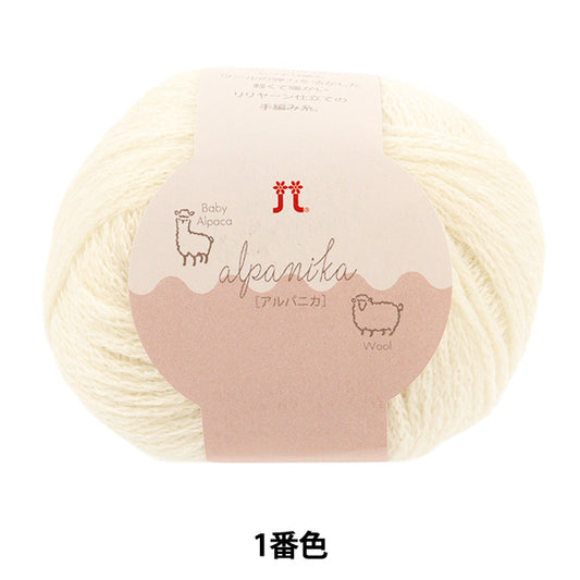 Осень/зимаПряжа "Арпаника, самый цвет" Hamanaka