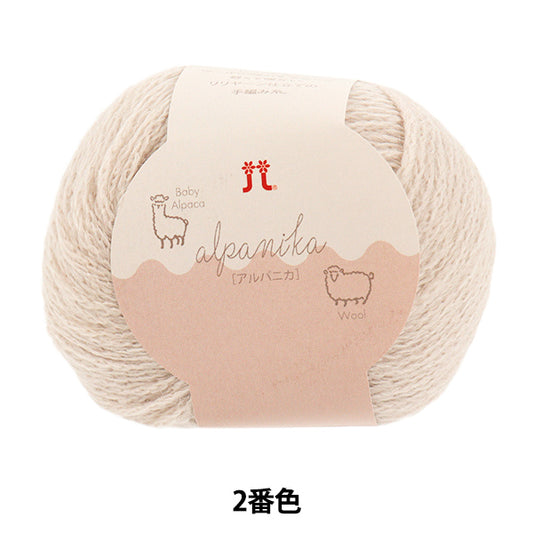 Осень/зимаПряжа "Арпаника № 2" Hamanaka