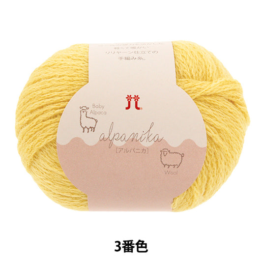 Осень/зимаПряжа "Arpanica Color № 3" Hamanaka