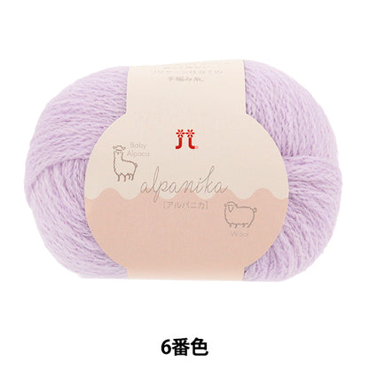 Осень/зимаПряжа "Arpanica Color № 6" Hamanaka