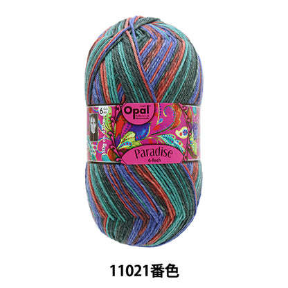 Fil à chaussettes pelote de laine "Paradise 6ply 11021 Couleur] Opal Opale