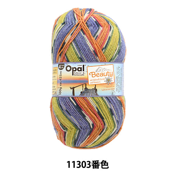 Fil à chaussettes pelote de laine "Beauty 3 Wellness 4ply 11303 Color" Opal Opal