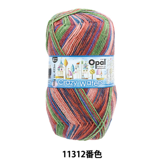 ソックヤーン 毛糸 『クレイジーウォーターズ 4ply 11312番色』 Opal オパール
