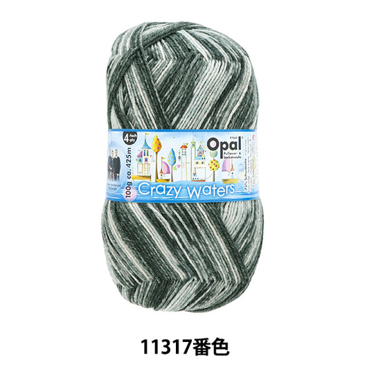 Fil à chaussettes pelote de laine "Crazy Waters 4ply 11317 Couleur" Opal Opal