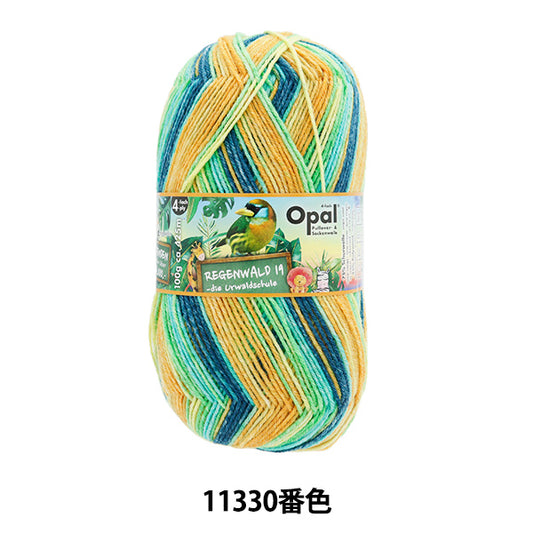 Fil à chaussettes pelote de laine "Legen Valdo 19 4ply 11330 Color" Opal Opal