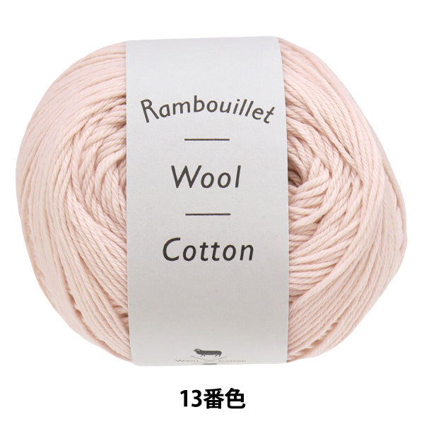 ربيع/صيفخيوط الغزل "Rambeye Wool Cotton ، No. 13 Powder Pink" Daruma DARUMA يوكوتا
