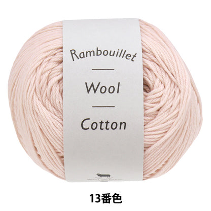 ربيع/صيفخيوط الغزل "Rambeye Wool Cotton ، No. 13 Powder Pink" Daruma DARUMA يوكوتا