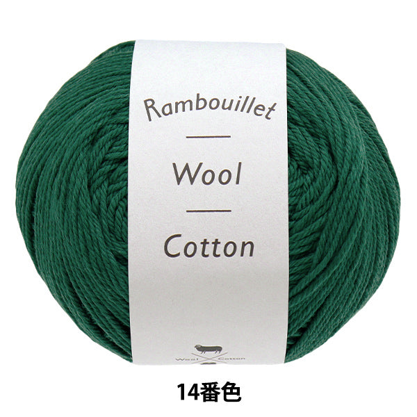 Весна/летоПряжа "Rambeye Wool Cotton, цвет 14 viridian" Дарума DARUMA Йокота