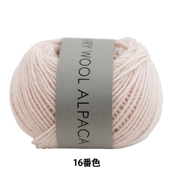 Herbst und WinterGarn "Luftige WolleAlpaka 16. Farbe] Daruma DARUMA Yokota
