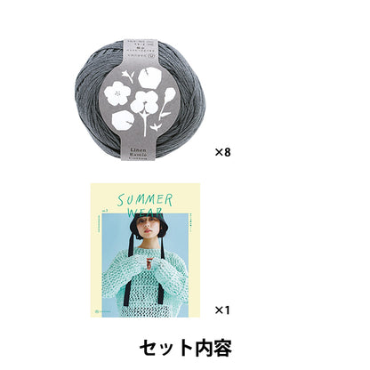 Knitting Kit "Crochet Frill Collar Pullover 25S-0303" DARUMA DARUMA Yokota