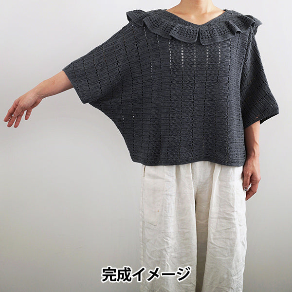 Knitting Kit "Crochet Frill Collar Pullover 25S-0303" DARUMA DARUMA Yokota