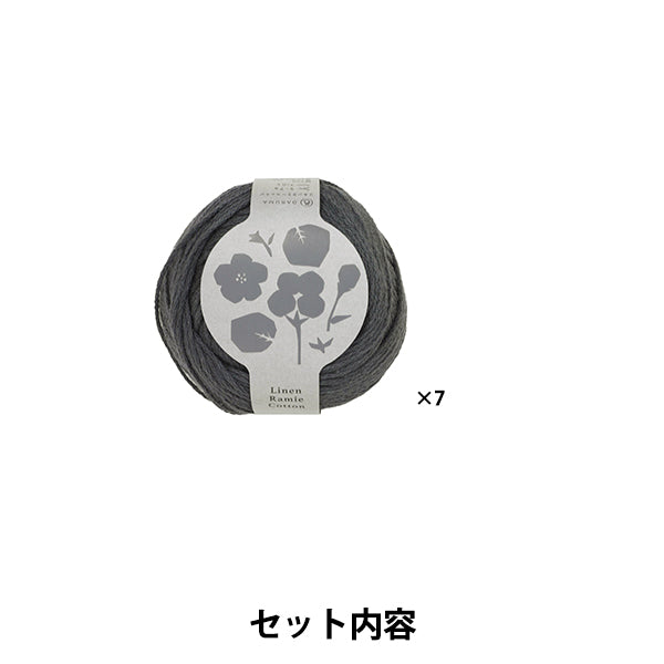 Knitting Kit "Back Slit Openwork Vest A 25S-0401" DARUMA DARUMA Yokota