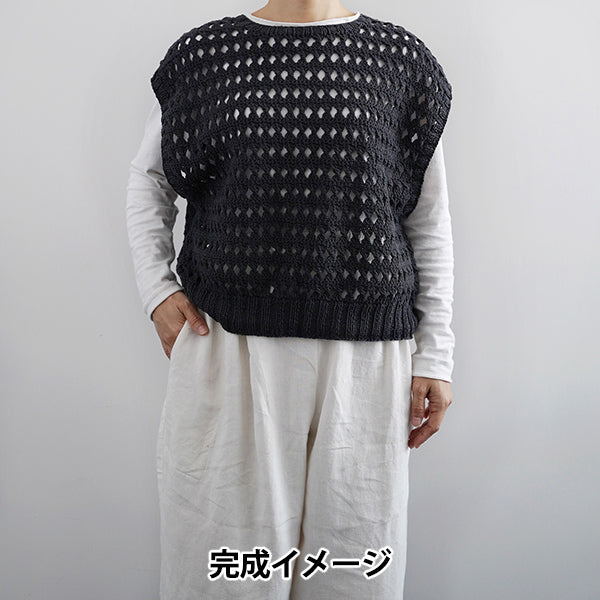 Knitting Kit "Back Slit Openwork Vest A 25S-0401" DARUMA DARUMA Yokota