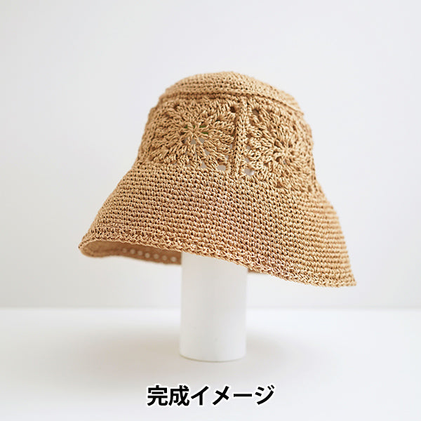 Knitting kit "Motif tie-up hat A 25S-0801" DARUMA DARUMA Yokota