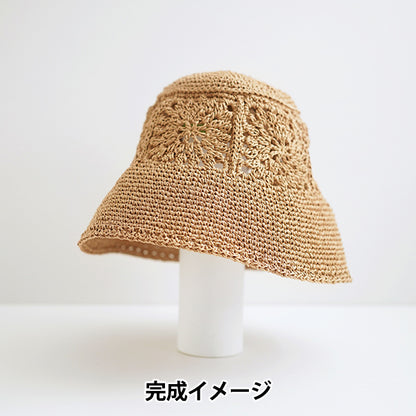 Knitting kit "Motif tie-up hat A 25S-0801" DARUMA DARUMA Yokota