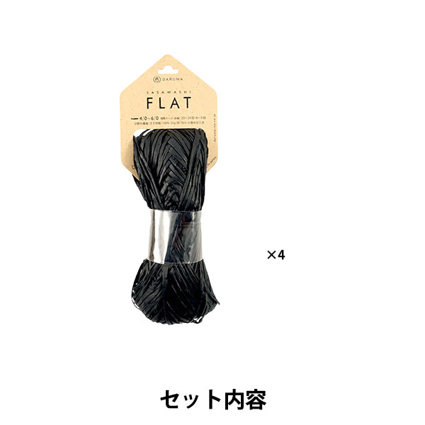 Knitting Kit "Mesh Pattern Drawstring Bag 25S-0903" DARUMA DARUMA Yokota