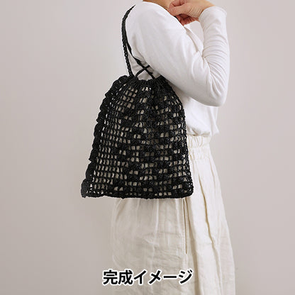 Knitting Kit "Mesh Pattern Drawstring Bag 25S-0903" DARUMA DARUMA Yokota