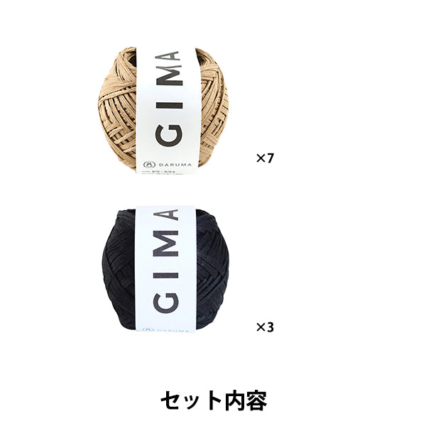 編み物キット 『スクエアメッシュバッグA 25S-1301』 DARUMA ダルマ