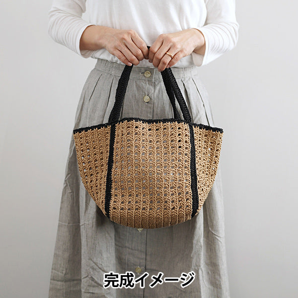 編み物キット 『スクエアメッシュバッグA 25S-1301』 DARUMA ダルマ