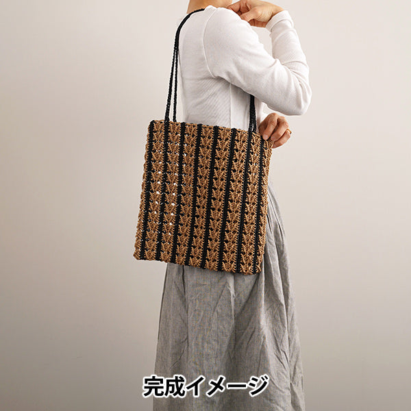 編み物キット 『VモチーフストライプバッグA 25S-0602』 DARUMA ダルマ