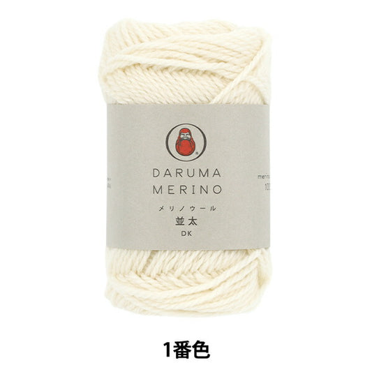 autumn/winterYarn "Merino wool, thick, first color" DARUMA DARUMA Yokota