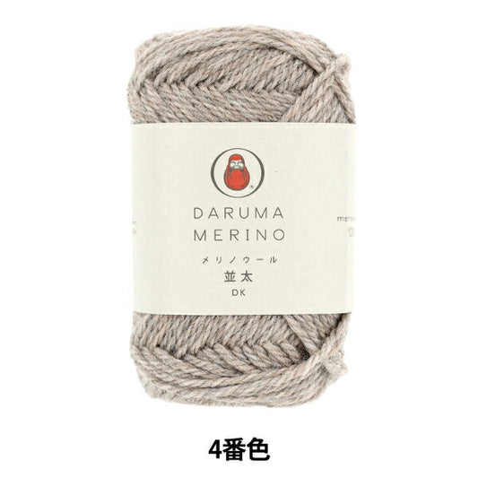 autumn/winterYarn "Merino wool, thick, 4th color" DARUMA DARUMA Yokota