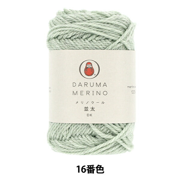 الخريف/الشتاءخيوط الغزل "صوف ميرينو، سميك، اللون السادس عشر" داروما DARUMA يوكوتا