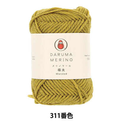 autumn/winterYarn "Merino wool extra thick color 311" DARUMA DARUMA Yokota