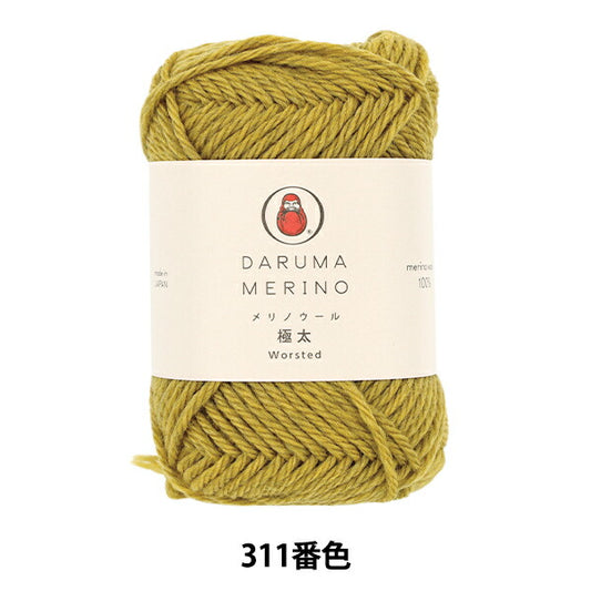 autumn/winterYarn "Merino wool extra thick color 311" DARUMA DARUMA Yokota