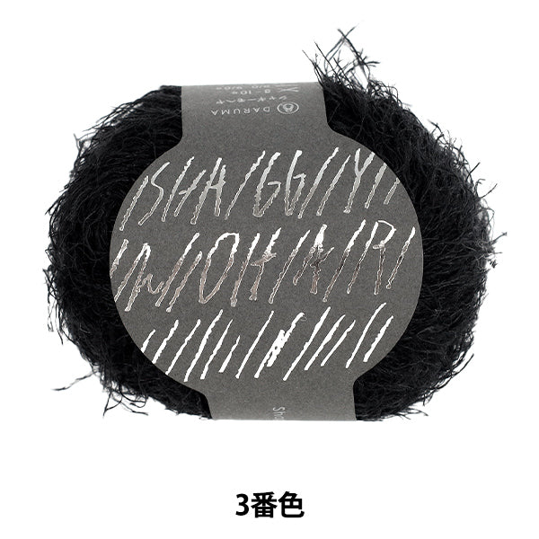 Herbst/WinterGarn "Zotteliges Mohair, 3. Farbe" DARUMA DARUMA Yokota