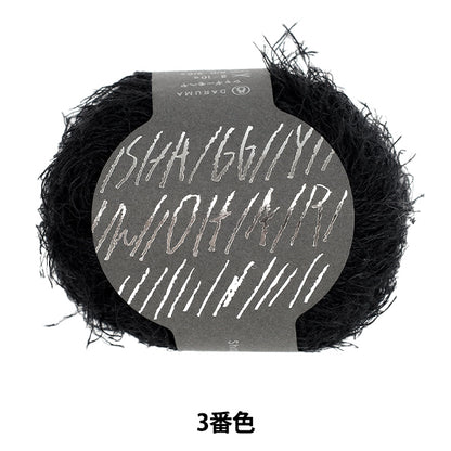 Herbst/WinterGarn "Zotteliges Mohair, 3. Farbe" DARUMA DARUMA Yokota