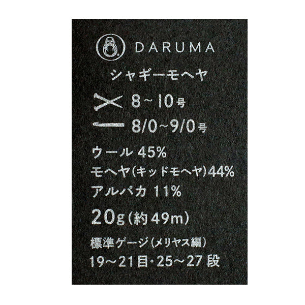 Herbst/WinterGarn "Zotteliges Mohair, 3. Farbe" DARUMA DARUMA Yokota