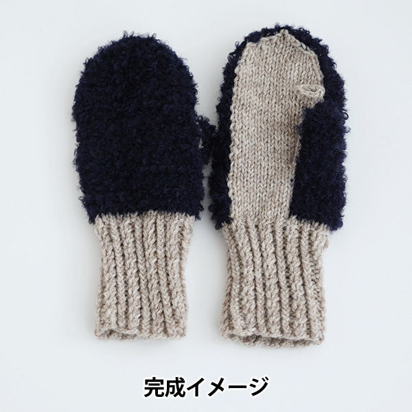 뜨개질 키트 "Fall & Winter Knit kit 보아 장갑 24W-2001" DARUMA DARUMA 요코타