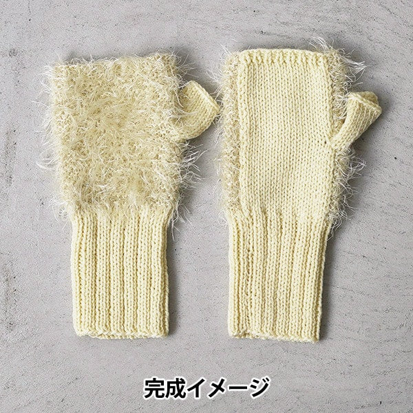 뜨개질 키트 "Fall&Winter Knit kit 샤기 모헤야 핸드 워머 A 26W-0101" DARUMA DARUMA 요코다