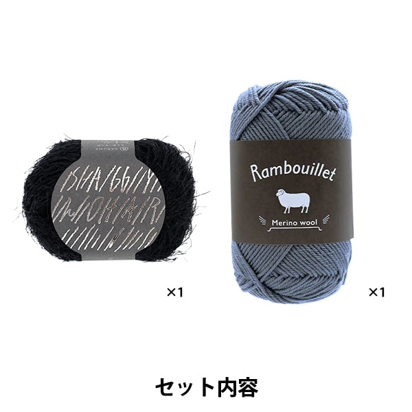編み物キット 『Fall&Winter Knit kit シャギーモヘヤハンドウォーマー B 26W-0102』 DARUMA ダルマ 横田