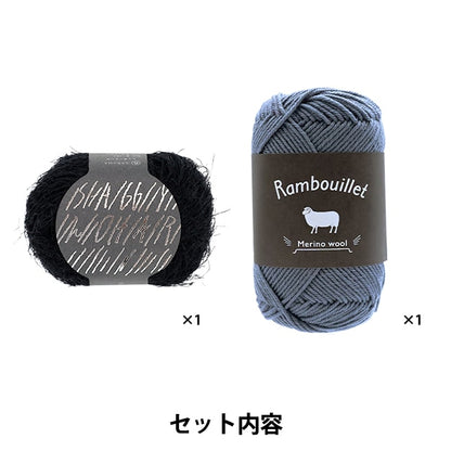 編み物キット 『Fall&Winter Knit kit シャギーモヘヤハンドウォーマー B 26W-0102』 DARUMA ダルマ 横田