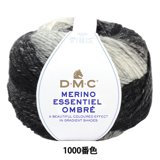 الخريف/الشتاءخيوط الغزل "أومبير اللون رقم 1000 81531000" DMC DMC